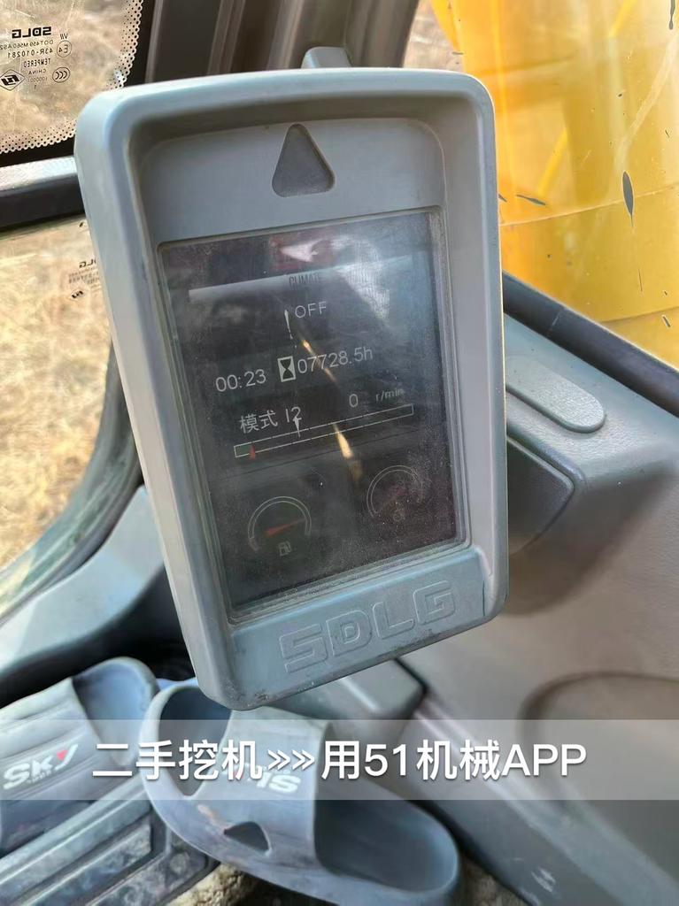 51挖机